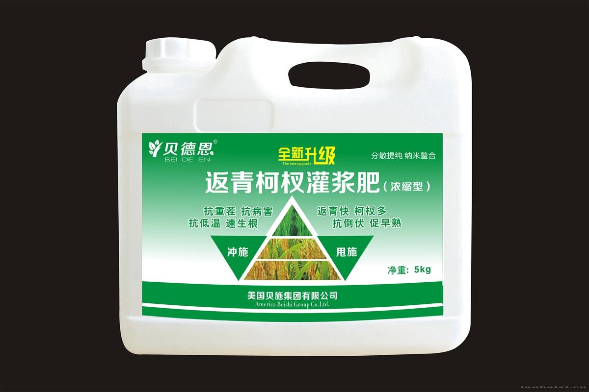 水稻返青柯茬肥 液体 5KG/壶