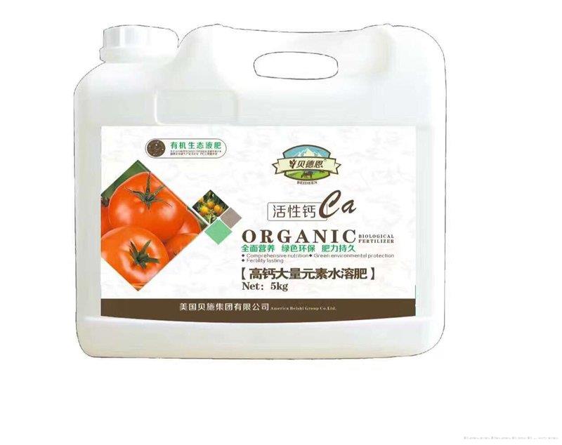 高钙冲施肥 5KG
