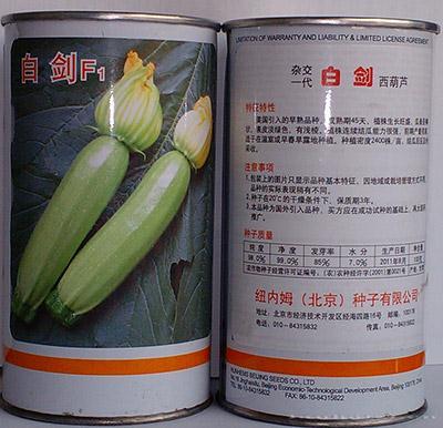 白剑
