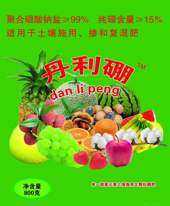 新丹利硼