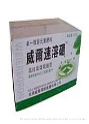 威尔速溶硼成品包装