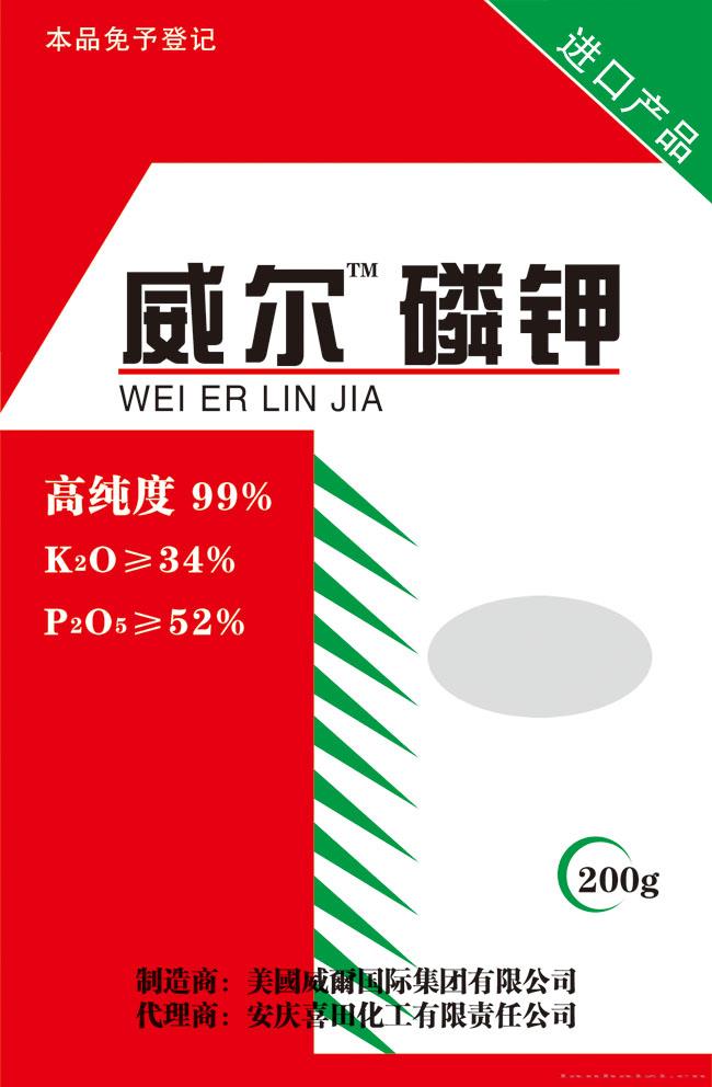 威尔磷钾20g