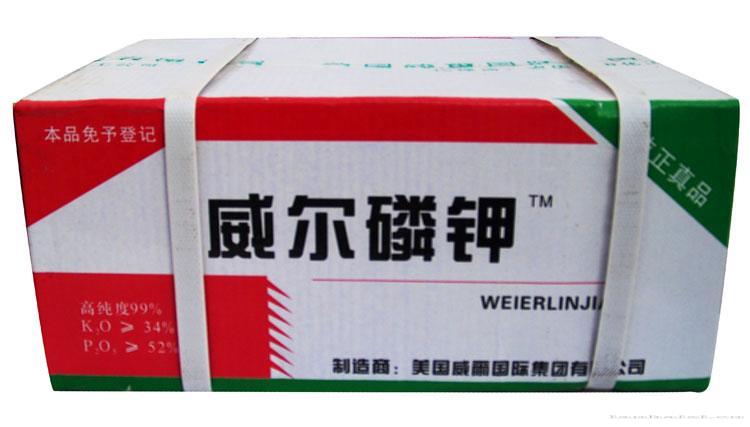 威尔磷钾成品包装