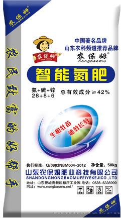 智能氮肥