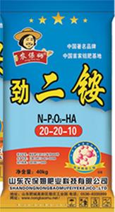 农保姆劲二铵