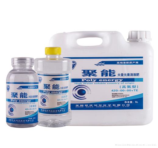 大量元素清液肥·高氮型