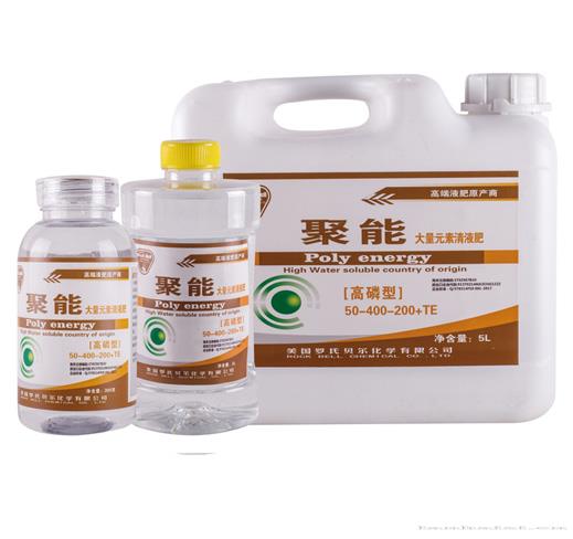 大量元素清液肥·高磷型