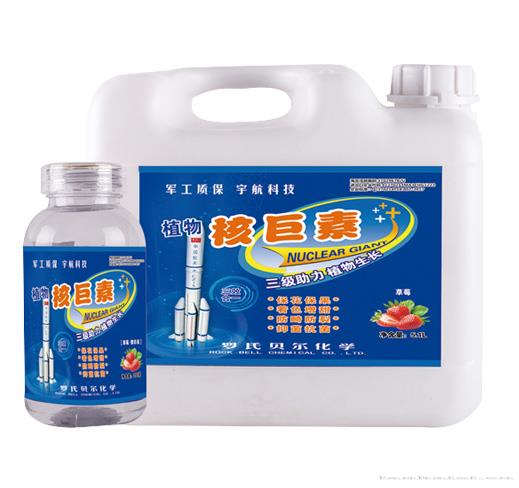 植物核巨素·草莓