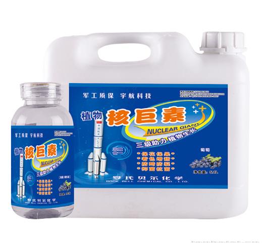 植物核巨素·葡萄