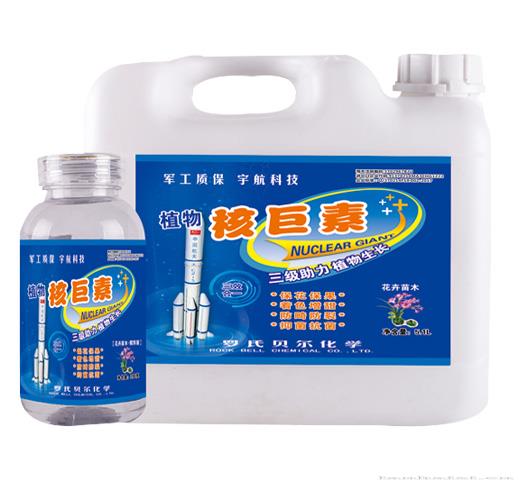 植物核巨素·花卉苗木