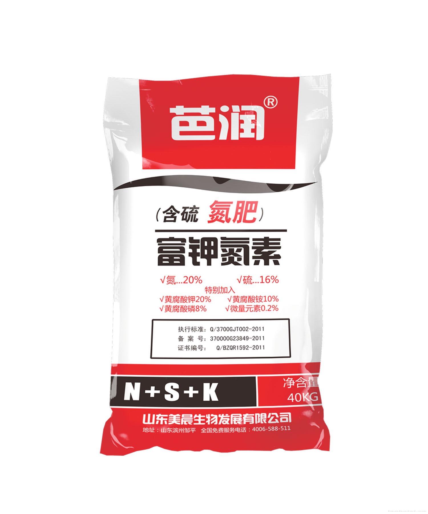 富钾氮素