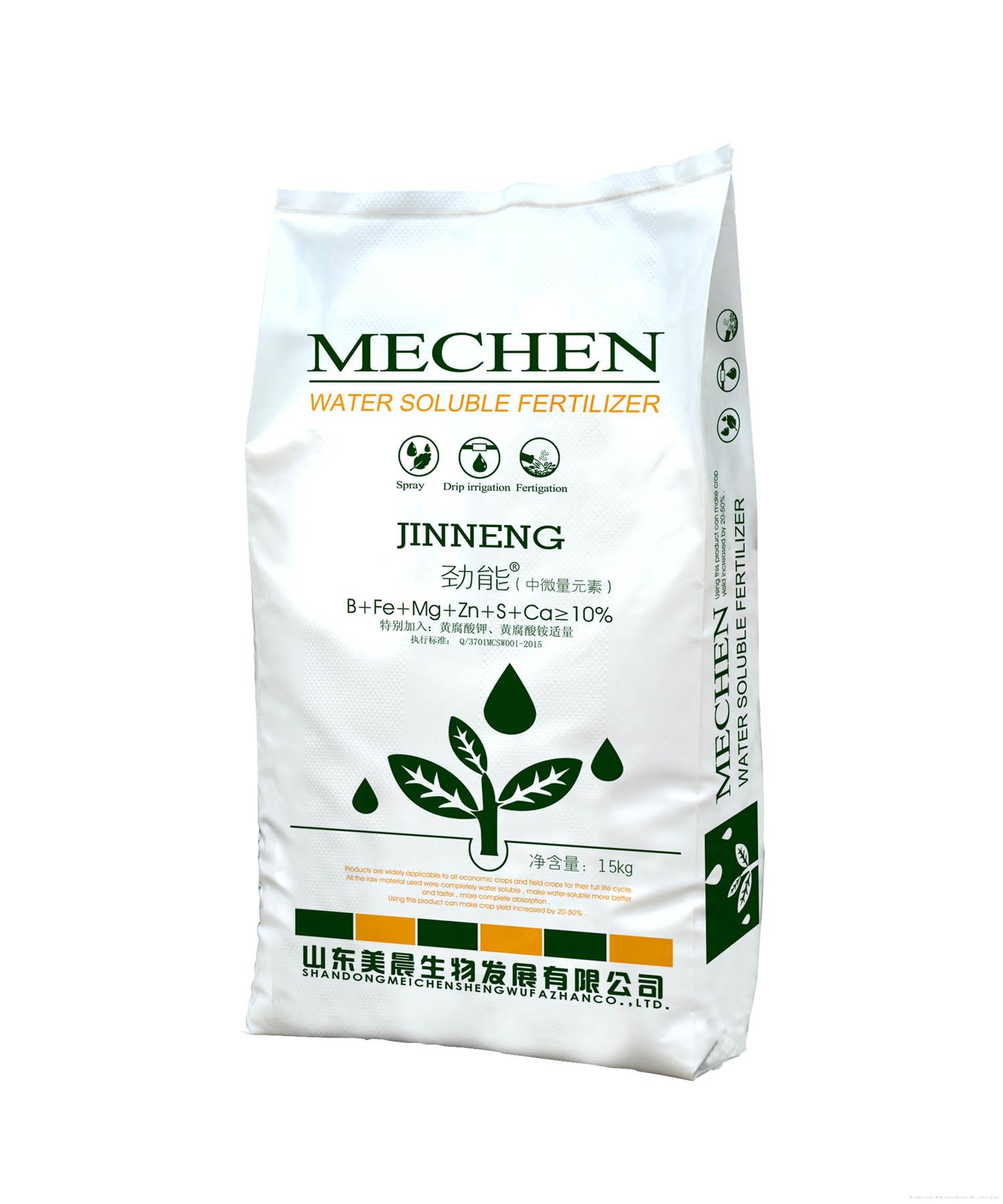 B+Fe+Mg+Zn+S+Ca≥10% (15kg)