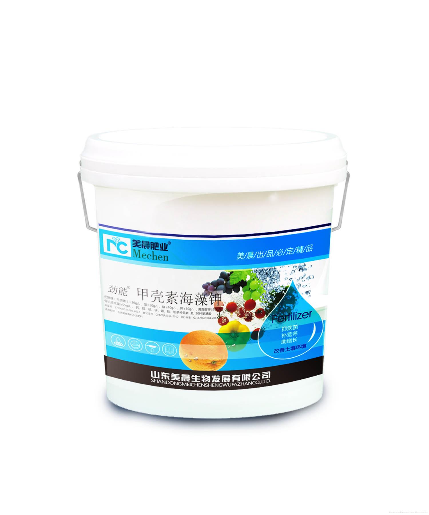 10kg劲能甲壳素海藻钾