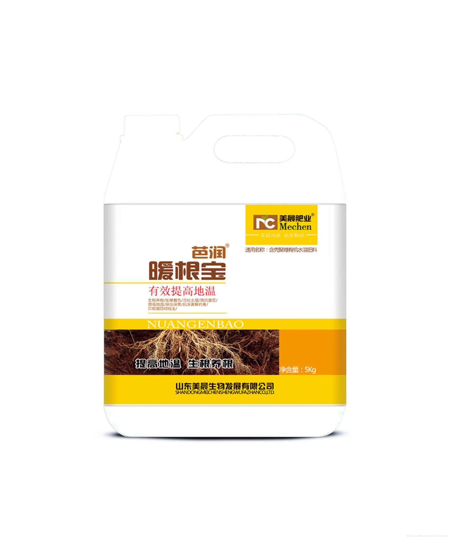 芭润暖根宝