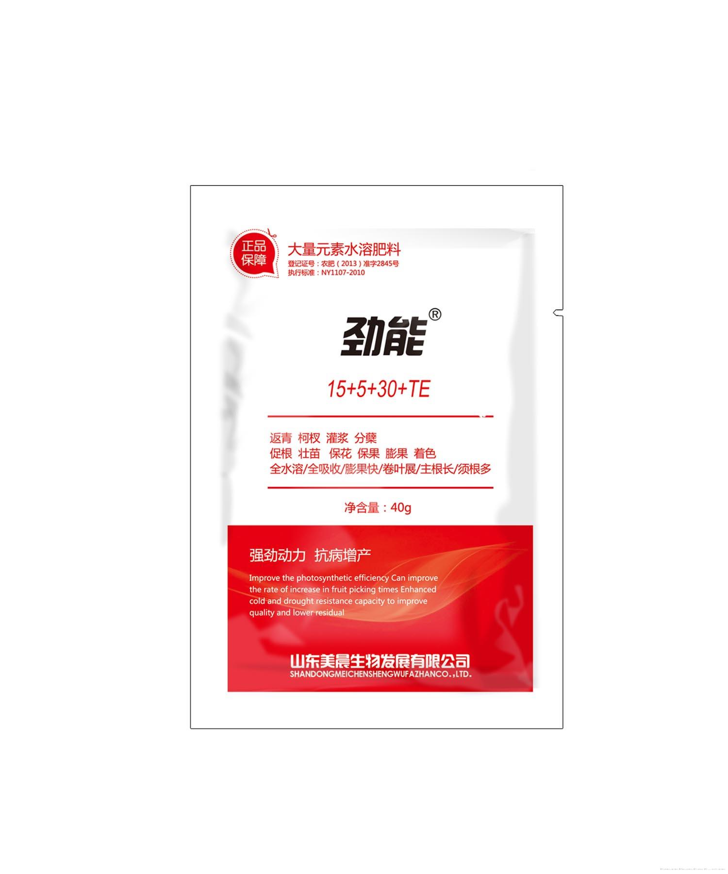 劲能15-5-30+TE（40g）