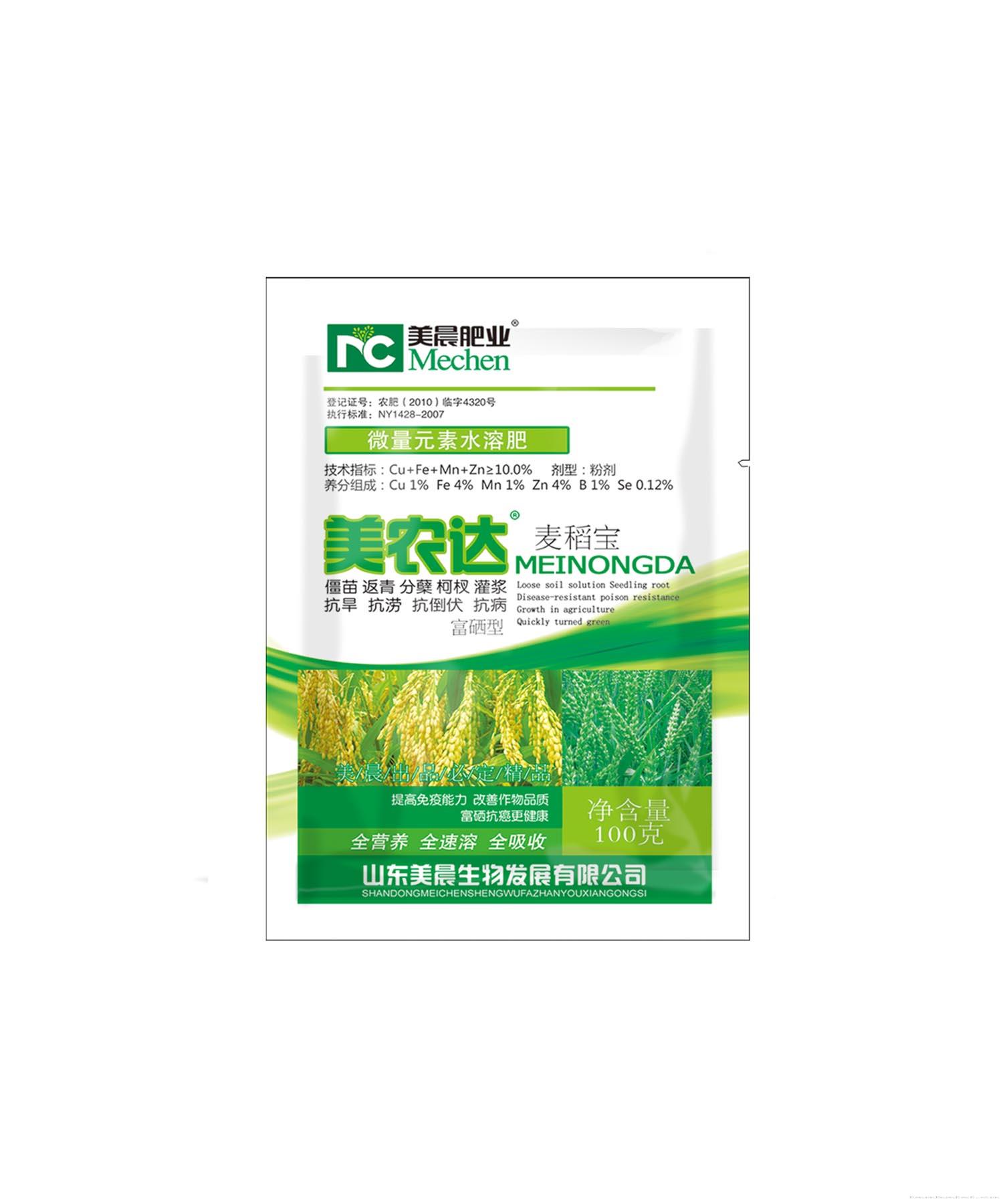 美农达麦稻宝（100g）