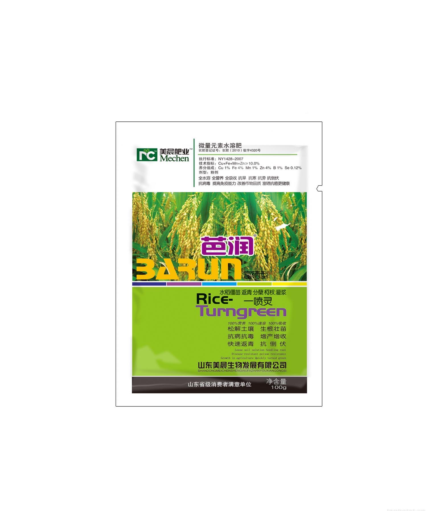 芭润一喷灵（100g）
