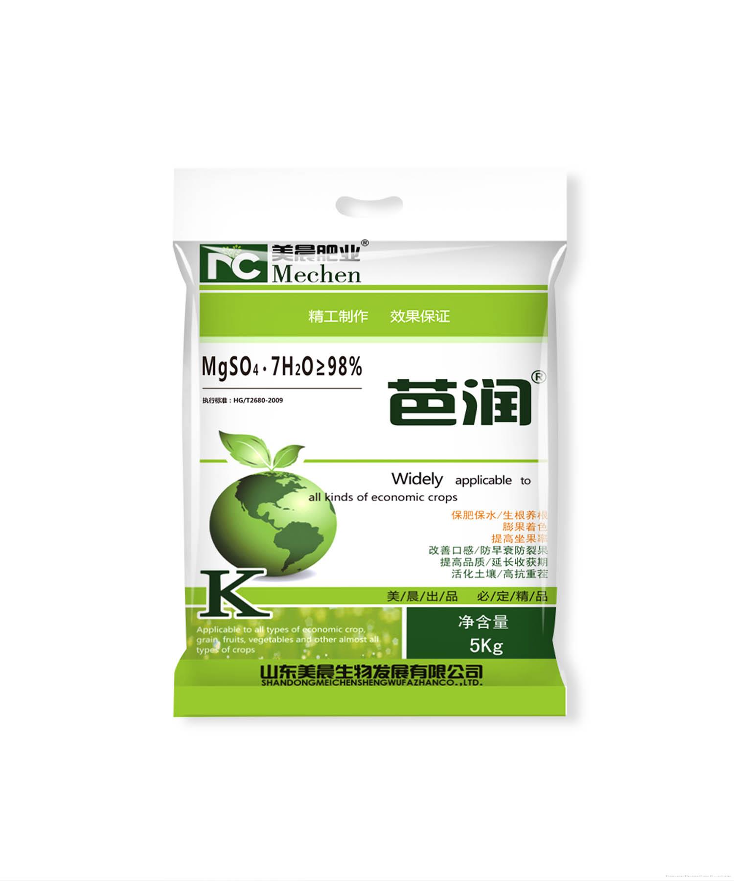 芭润硫酸镁