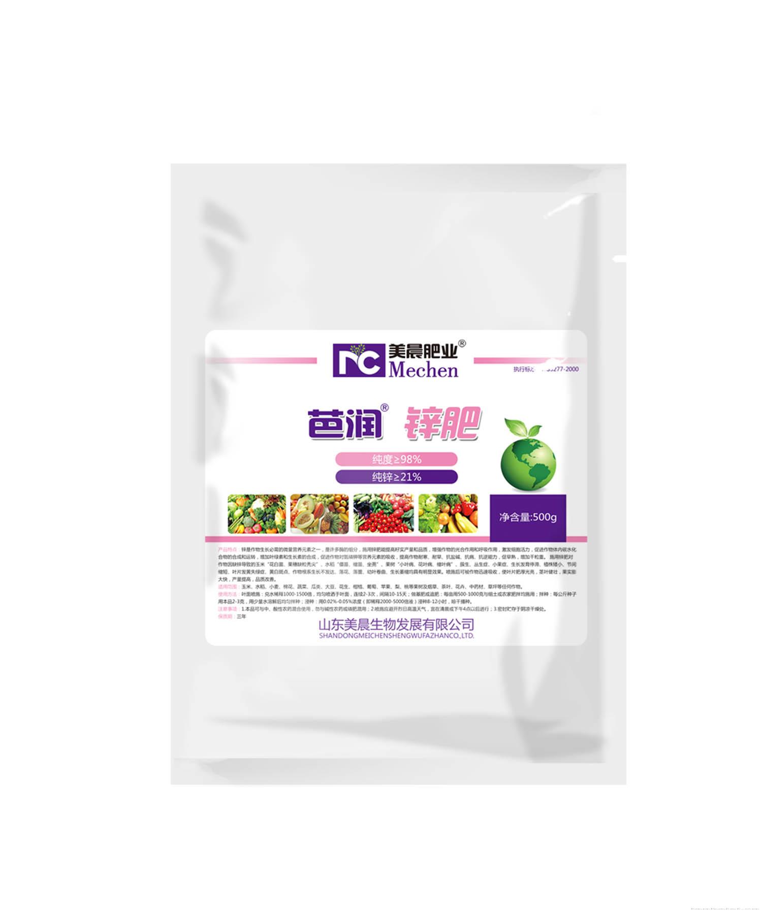 芭润锌肥（500g）