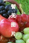 “鸿毛”有机黄腐酸钾肥