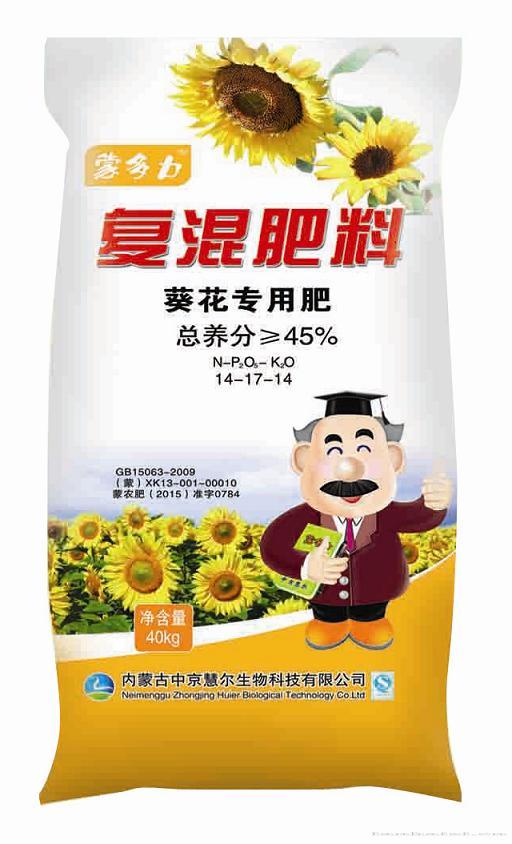 葵花专用肥