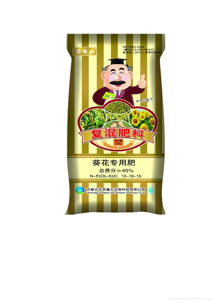复混肥料