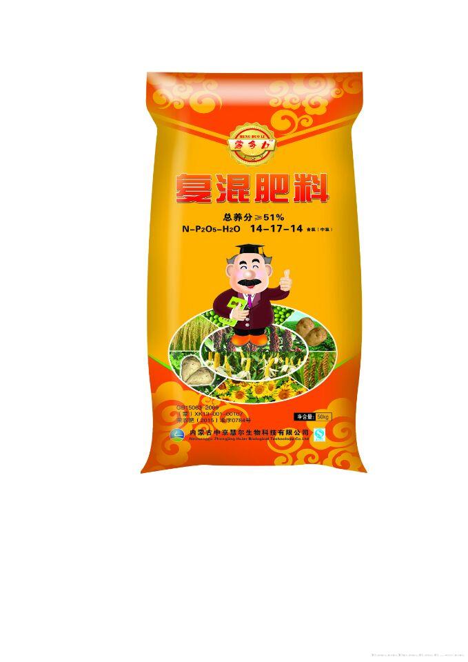 复混肥料