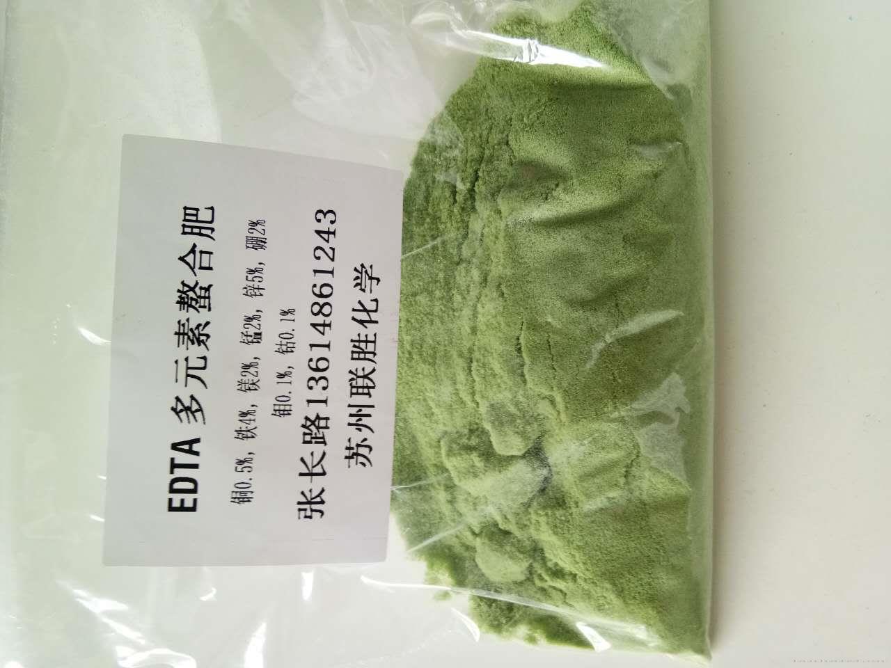 EDTA螯合中微量元素，糖淳中微量元素，硼硅系列