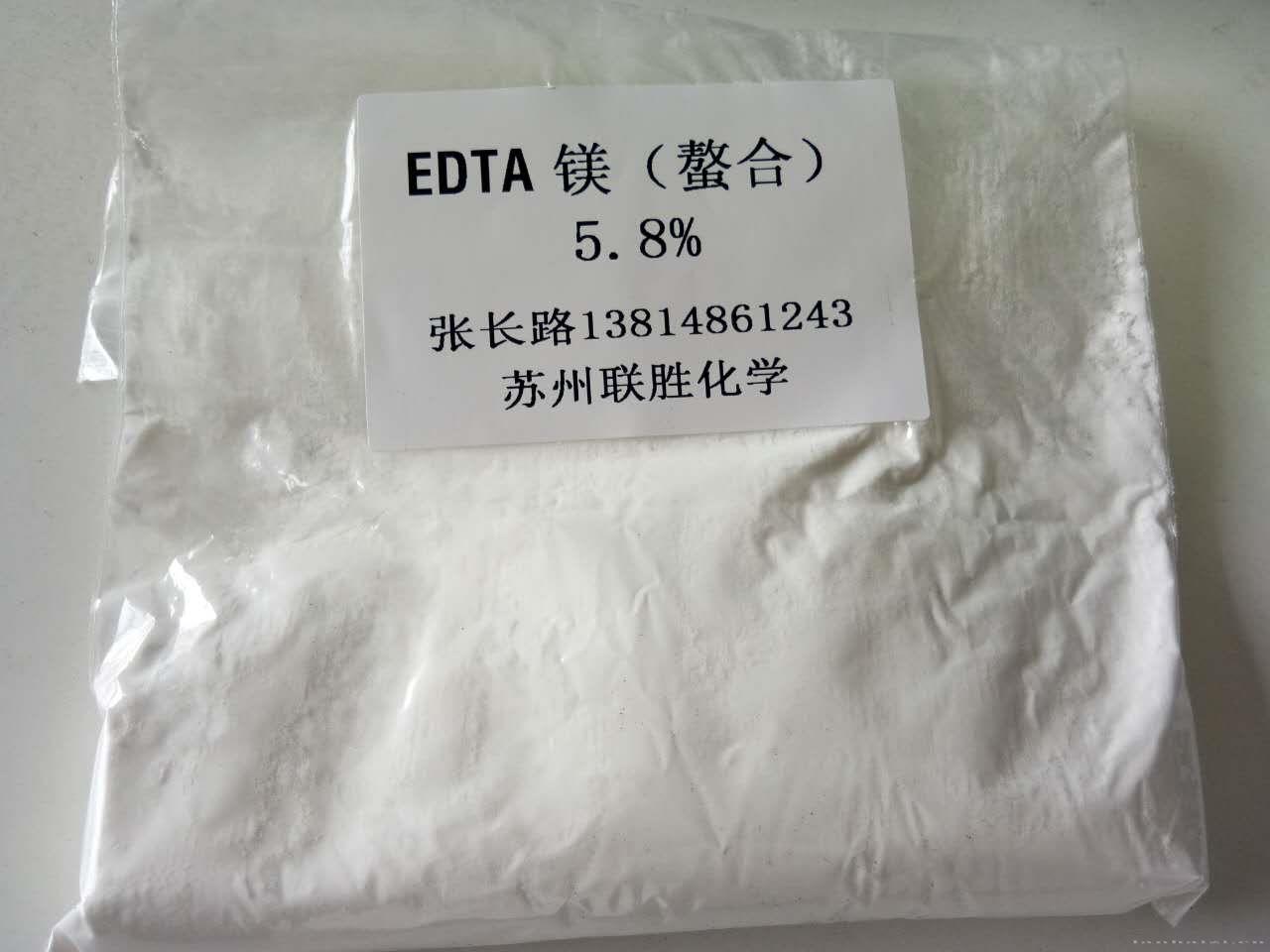 EDTA螯合镁