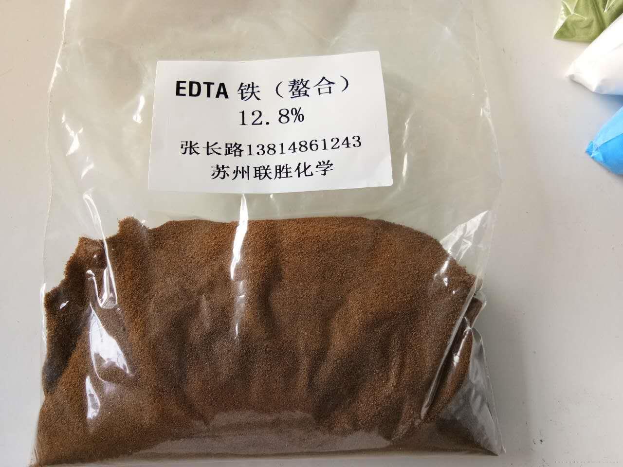 EDTA螯合铁