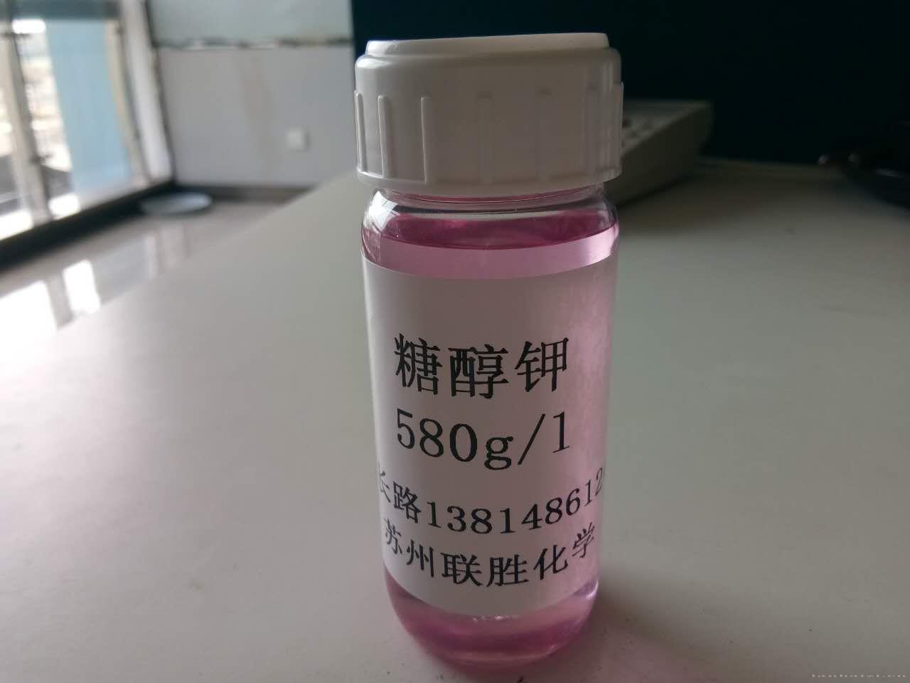 液体NPK