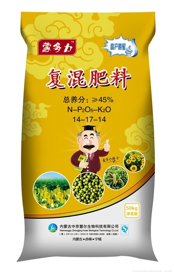 复混肥料