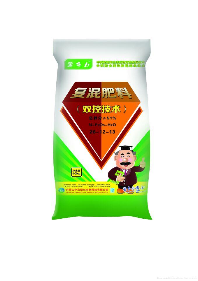 复混肥料