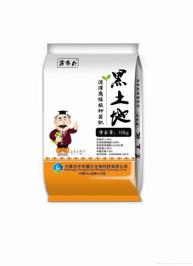 滴灌腐殖酸钾菌肥