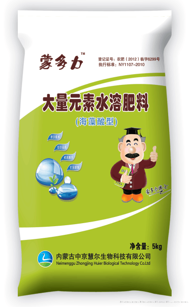 大量元素水溶肥料