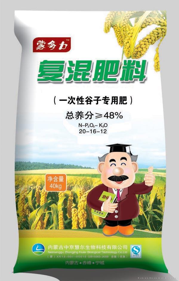 谷子专用肥