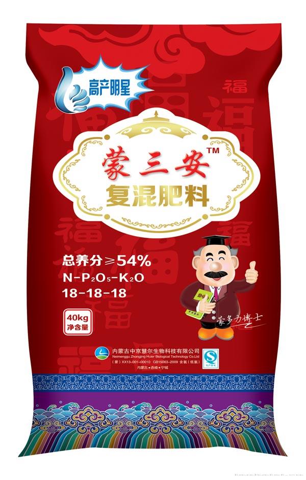 蒙三安