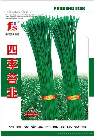 四季苔韭