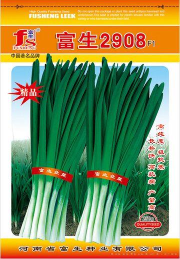 富生2908