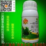 克烟雅 高效植物烟草侧芽抑制剂 抑芽剂 氟节胺 工厂整箱批发