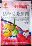 农用枯草芽孢杆菌菌种 菌粉 原药 原粉1000亿3000亿活芽孢/克