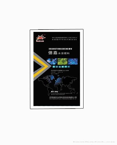 亿嘉叶面肥50克