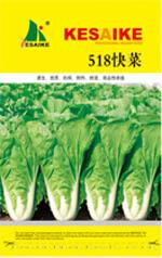 518快菜