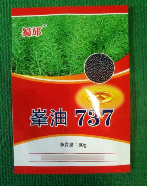 峯油737