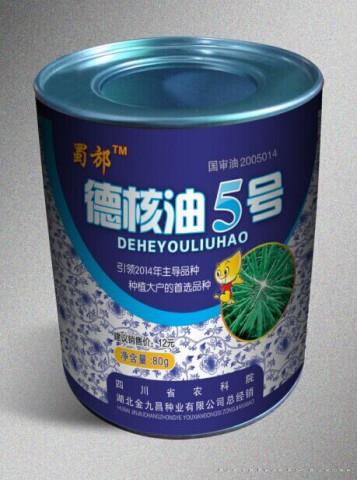 油菜