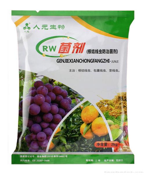 防治根结线虫菌剂