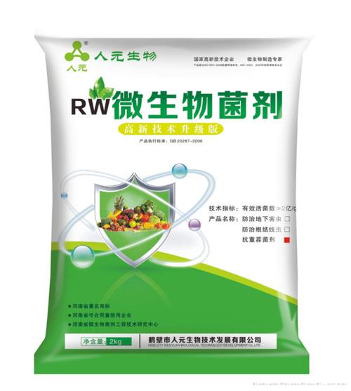 抗重茬菌剂