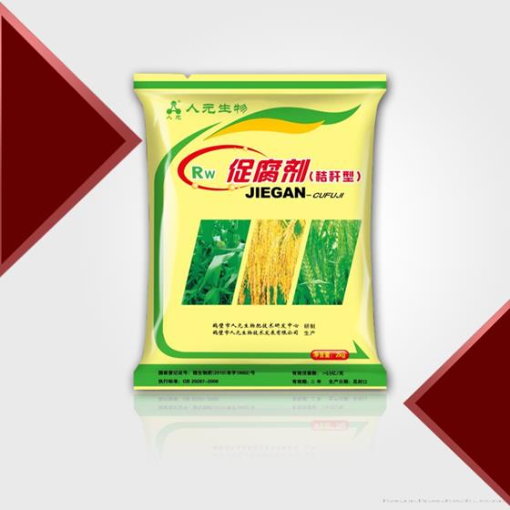 RW促腐剂（秸秆型）