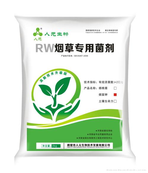 烟草专用菌肥-RW烟富钾