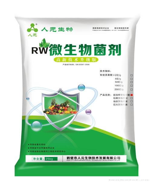 胶冻样芽孢杆菌
